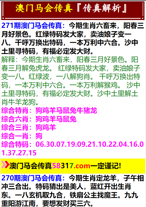 澳門正版資料免費(fèi)大全，探索與啟示（2025版），澳門正版資料免費(fèi)大全，探索與啟示（2025版概覽）