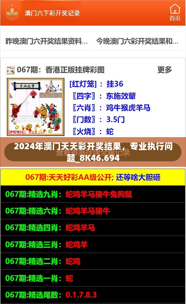 新澳天天開彩資料，探索彩票世界的秘密，新澳天天開彩資料揭秘彩票世界的奧秘