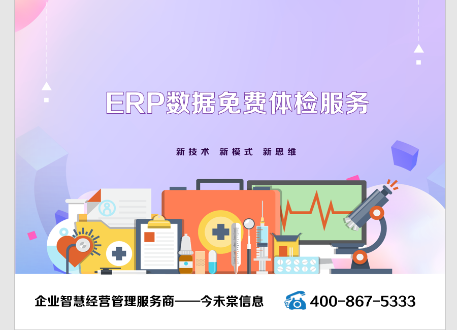 管家婆正版與今日動(dòng)態(tài)，深度探索管家婆軟件，深度探索管家婆軟件，正版與今日動(dòng)態(tài)解析