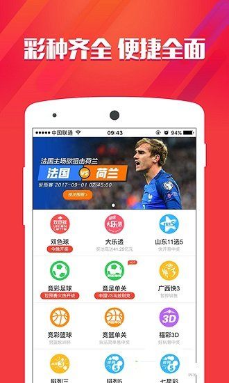 一肖中特期期準(zhǔn)精選資料，揭秘彩票背后的秘密與策略，揭秘彩票秘密與策略，一肖中特期期準(zhǔn)精選資料分享