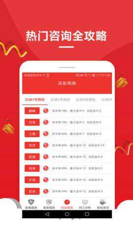 澳門(mén)新彩開(kāi)獎(jiǎng)號(hào)碼查詢(xún)，輕松掌握最新開(kāi)獎(jiǎng)信息，澳門(mén)新彩開(kāi)獎(jiǎng)號(hào)碼查詢(xún)，最新開(kāi)獎(jiǎng)信息一手掌握