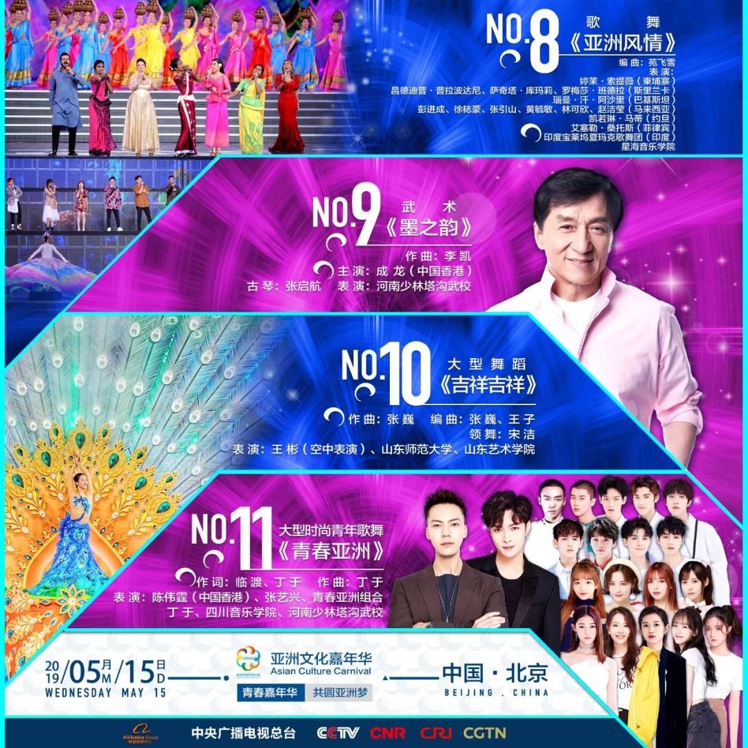 新澳門今晚開(kāi)特馬直播，探索未來(lái)的娛樂(lè)新趨勢(shì)，澳門特馬直播，探索未來(lái)娛樂(lè)新趨勢(shì)