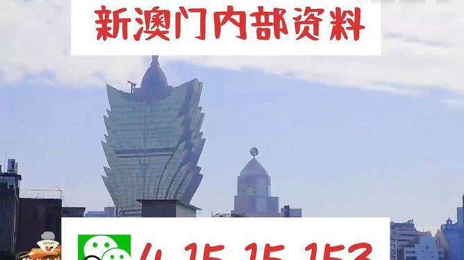澳門最快最準(zhǔn)的資料免費(fèi)，探索真實(shí)有效的信息獲取途徑，澳門真實(shí)有效資料免費(fèi)探索，快速準(zhǔn)確的信息獲取指南
