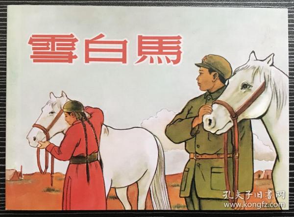 正版心中一肖劉伯溫，傳奇人物與智慧的象征，正版心中傳奇人物劉伯溫，智慧與傳奇的象征
