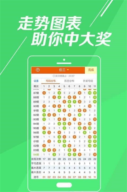 精準(zhǔn)三肖三碼三期必中一期，揭秘彩票預(yù)測(cè)背后的秘密，揭秘彩票精準(zhǔn)預(yù)測(cè)背后的秘密，三肖三碼三期必中一期真相探索