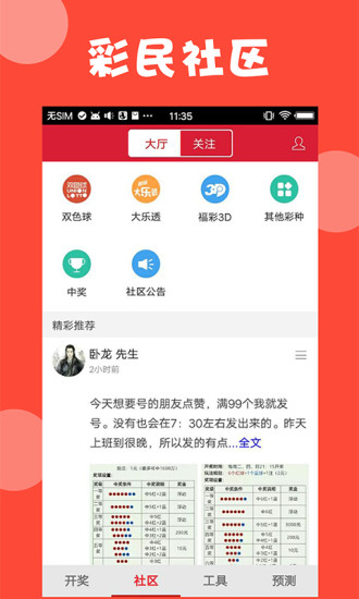 澳門最準(zhǔn)資料免費(fèi)網(wǎng)站更新正版，權(quán)威信息獲取首選之地，澳門權(quán)威資料免費(fèi)更新網(wǎng)站，正版資料首選來源
