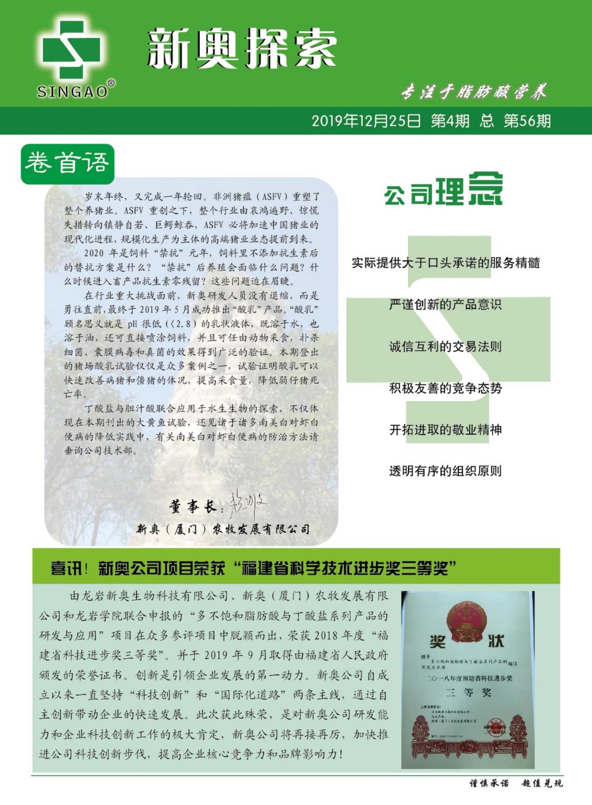 2025新奧正版資料免費(fèi)獲取指南，2025新奧正版資料免費(fèi)獲取攻略