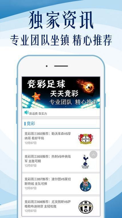 2025新澳彩免費(fèi)資料，全面解析與獲取指南，2025新澳彩免費(fèi)資料全面解析與獲取指南
