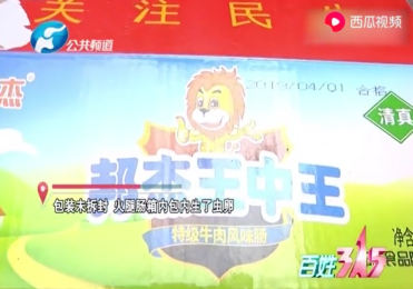 三肖一期期準(zhǔn)一王中王，揭秘生肖運(yùn)勢(shì)與SEO優(yōu)化之道，揭秘生肖運(yùn)勢(shì)與SEO優(yōu)化之道，三肖一期期準(zhǔn)一王中王導(dǎo)覽