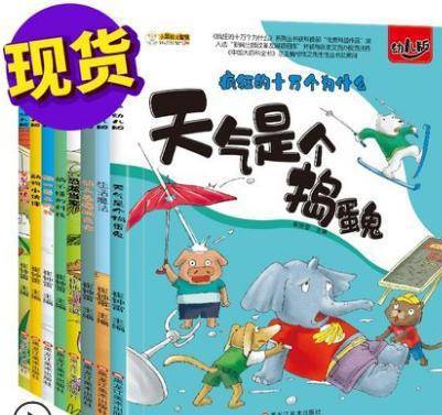 今期澳門老版正版跑狗圖，深度解讀與SEO優(yōu)化策略，今期澳門老版正版跑狗圖，深度解讀與SEO策略分享