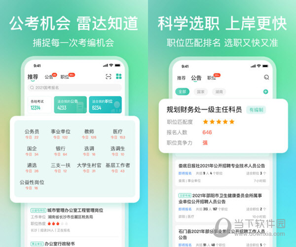 揭秘爆料一碼資料免費(fèi)獲取的秘密，揭秘，一碼資料免費(fèi)獲取的背后真相