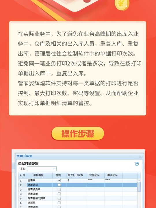 揭秘管家婆一肖一碼，揭秘精準預測的秘密，揭秘管家婆一肖一碼，精準預測的秘密探究
