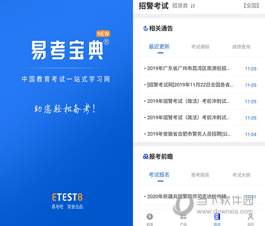 澳門正版資料免費(fèi)更新結(jié)果查詢，一站式服務(wù)為您解析最新信息，澳門正版資料更新結(jié)果查詢，一站式服務(wù)解析最新信息