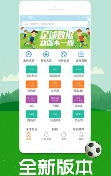 澳彩圖庫（金多寶傳真），探索與解析，澳彩圖庫（金多寶傳真）深度探索與解析