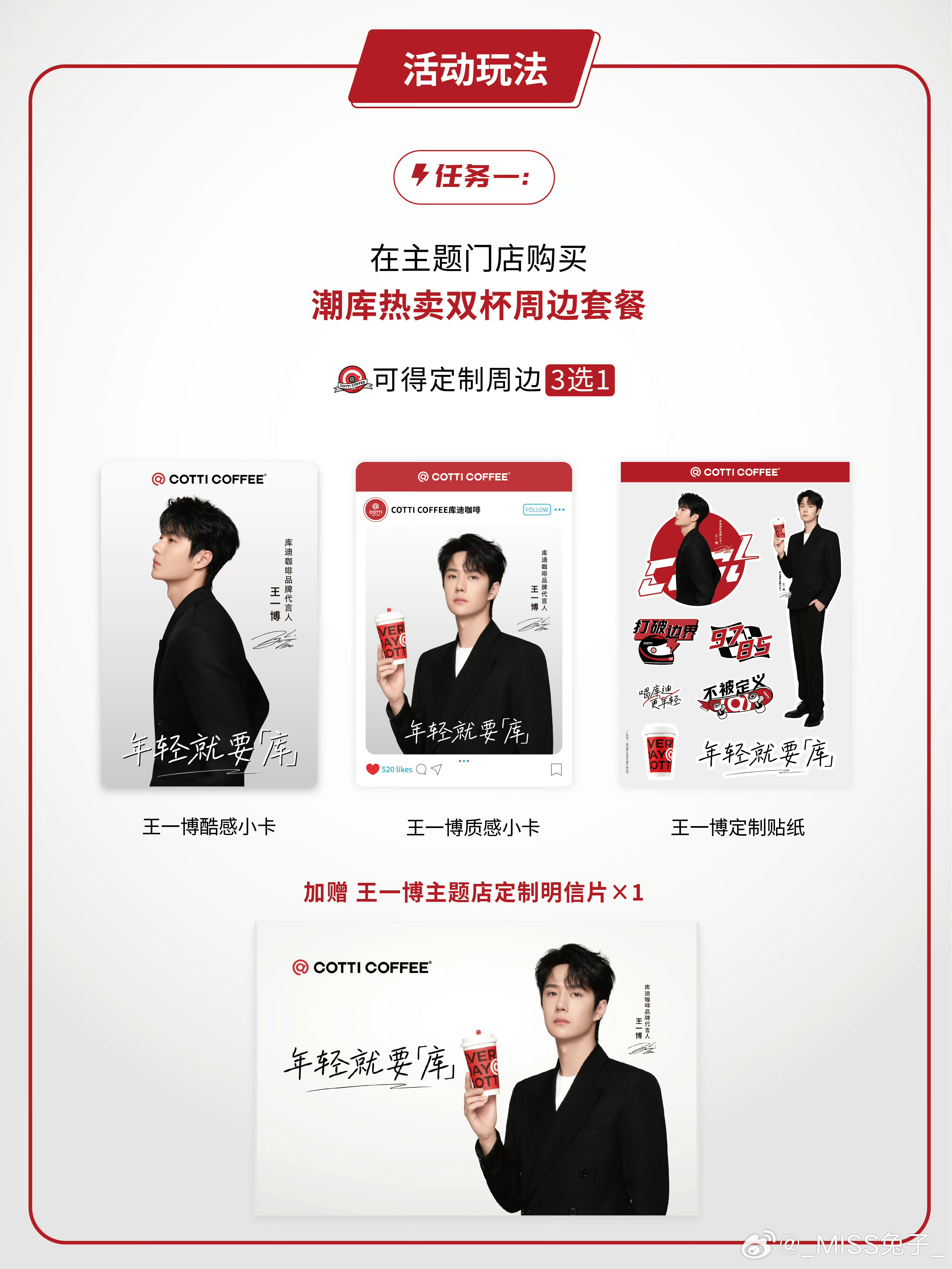 一肖買什么——揭秘生肖彩票的奧秘與策略，揭秘生肖彩票奧秘與策略，一肖買什么？