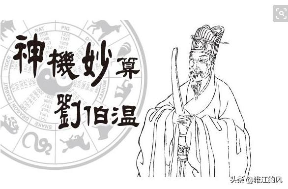 揭秘劉伯溫看圖猜一生肖背后的奧秘，劉伯溫看圖猜生肖背后的秘密揭曉