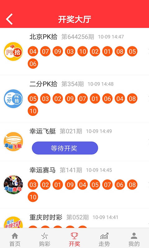 金算盤澳門開獎(jiǎng)網(wǎng)址三肖必中特——揭秘彩票預(yù)測(cè)真相與策略，揭秘彩票預(yù)測(cè)真相與策略，金算盤澳門開獎(jiǎng)三肖必中特網(wǎng)址解析
