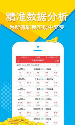 揭秘第146期王中王平特一肖的奧秘，揭秘王中王平特一肖第146期奧秘揭曉