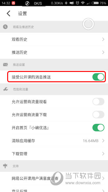 新澳門六開獎(jiǎng)結(jié)果資料詳解與SEO優(yōu)化策略，澳門六開獎(jiǎng)結(jié)果資料詳解及SEO優(yōu)化策略指南