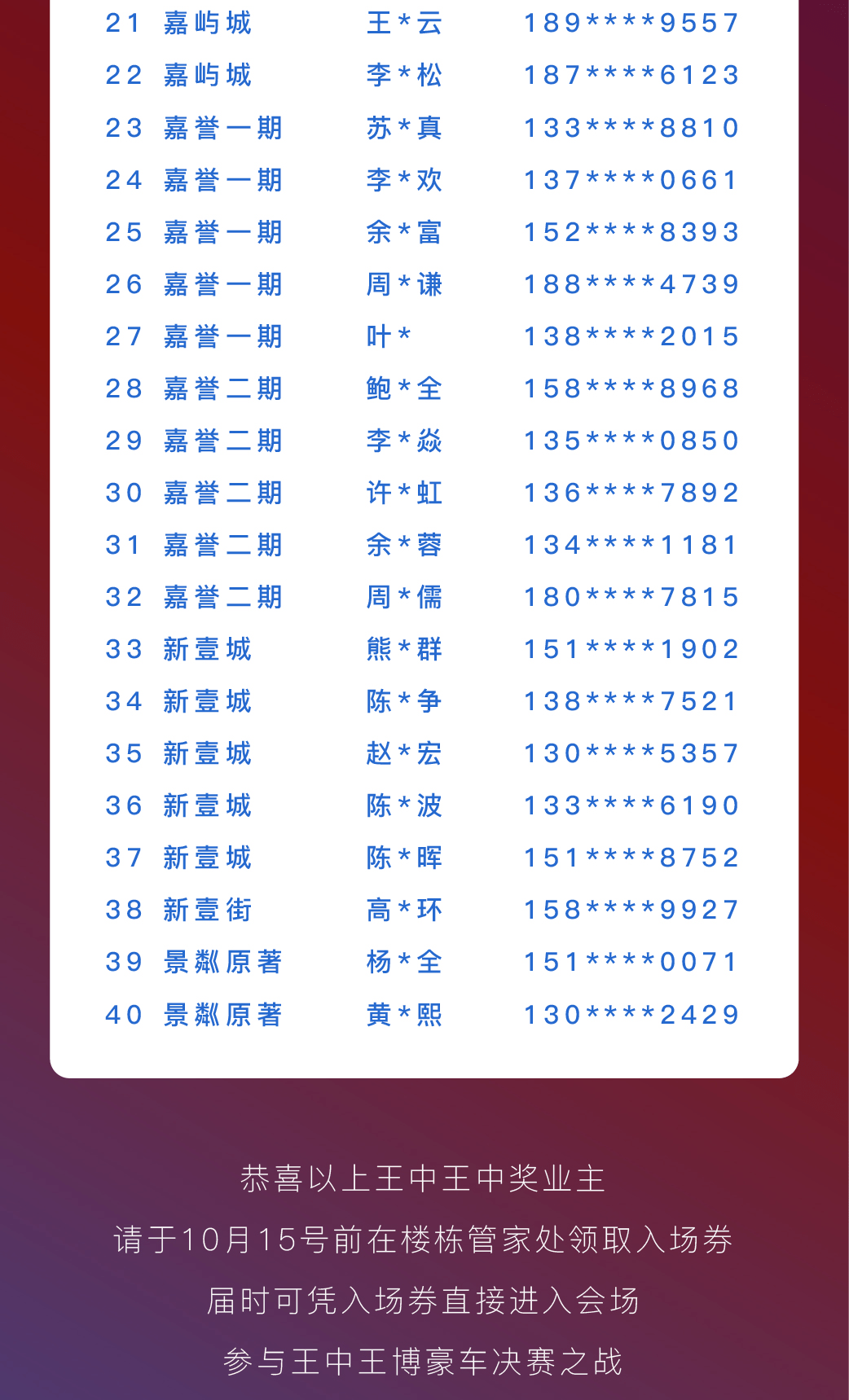 王中王特爆一肖資料，深度解析與探索，王中王特爆一肖資料深度解析與探索揭秘