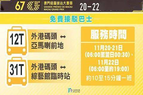 新澳門天天開好彩，探索未來的機(jī)遇與挑戰(zhàn)，新澳門天天開好彩，未來機(jī)遇與挑戰(zhàn)的探索
