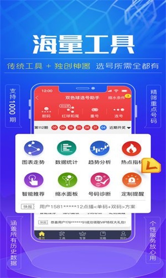 揭秘彩票秘密，精準(zhǔn)一肖預(yù)測(cè)技巧與策略（關(guān)鍵詞，7777788888），揭秘彩票秘密，精準(zhǔn)一肖預(yù)測(cè)技巧與策略（關(guān)鍵詞，7777788888揭秘）