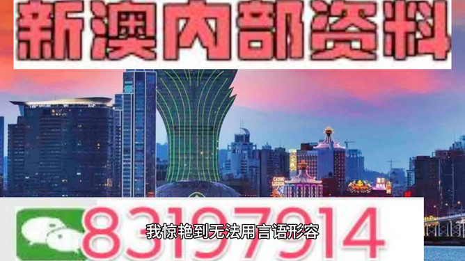 今晚澳門9點35分06，揭秘彩票背后的秘密與策略分析，揭秘彩票背后的秘密與策略分析，澳門今晚9點35分06揭曉彩票秘密之夜