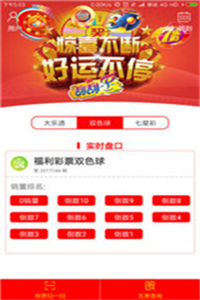 澳門彩票7777788888新開獎(jiǎng)結(jié)果，探索彩票背后的秘密與策略分析，澳門彩票7777788888新開獎(jiǎng)結(jié)果揭秘，探索彩票背后的秘密與策略解析