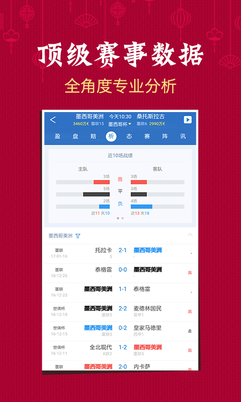 澳門六開彩開獎結果，深度解析與全面觀察，澳門六開彩開獎結果深度剖析與全面觀察