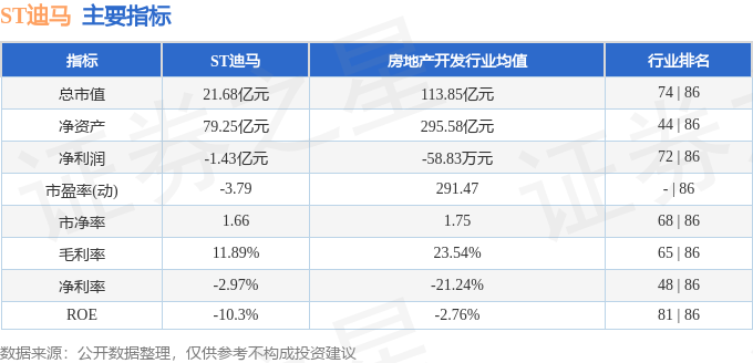 今晚9點(diǎn)30開特馬49號(hào)，全方位解讀與預(yù)測(cè)，特馬49號(hào)全方位解讀與預(yù)測(cè)，今晚9點(diǎn)30開獎(jiǎng)揭秘