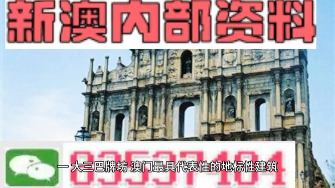 澳門正版資料大全，探索2025年免費(fèi)資源的新世界，澳門正版資料大全揭秘，免費(fèi)資源新世界探索之旅（2025年）