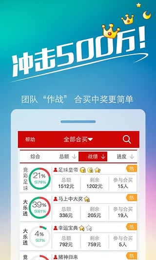 手機看澳門最快開獎號碼——輕松掌握最新開獎動態(tài)，澳門最新開獎號碼手機實時查看——掌握開獎動態(tài)，輕松便捷