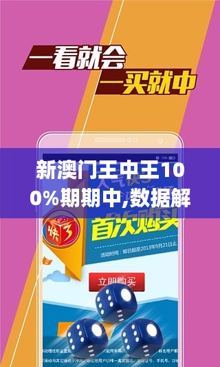 王中王持碼一肖，揭秘背后的秘密，揭秘王中王持碼一肖背后的秘密