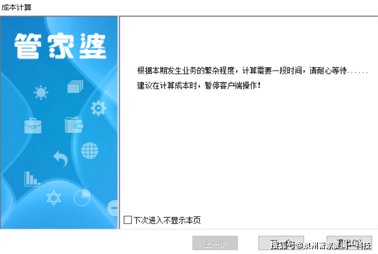 管家婆一肖一碼一中，揭秘神奇的生肖預測與數(shù)字密碼，揭秘生肖預測與數(shù)字密碼，管家婆一肖一碼準確預測揭秘！