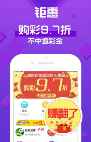 新2025年澳門天天開好彩，探索彩票的魅力與策略，探索彩票魅力與策略，澳門天天開好彩的新篇章（2025年）