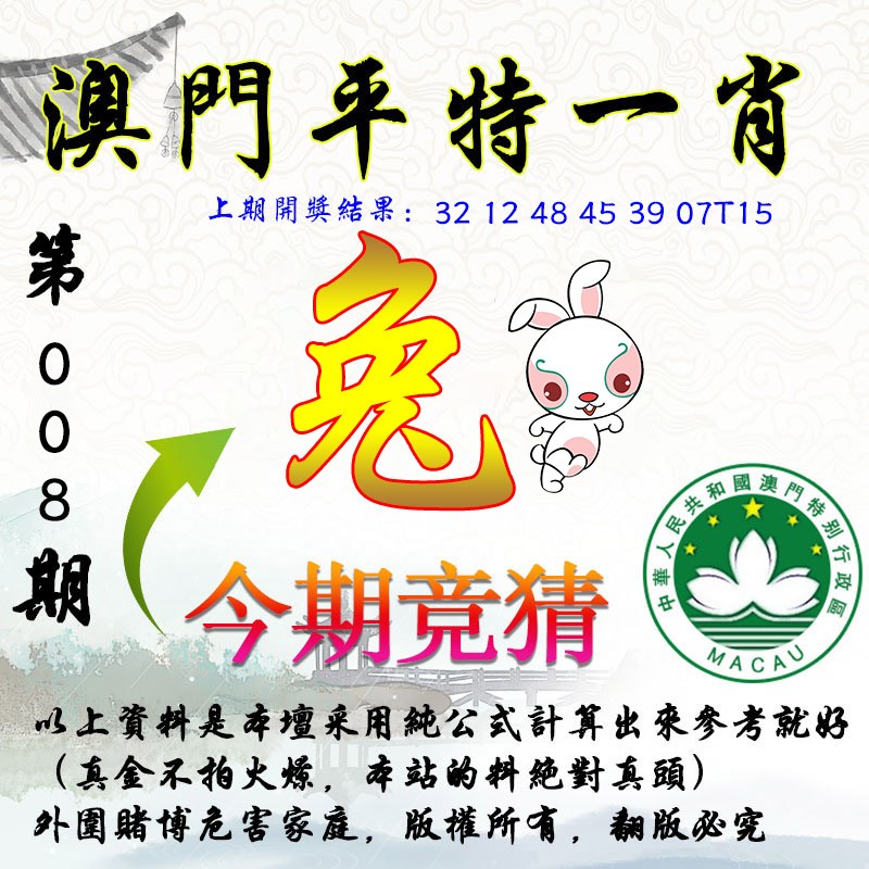 澳門一肖100準免費——揭秘生肖預測的真相，澳門生肖預測揭秘，真相背后的免費預測陷阱