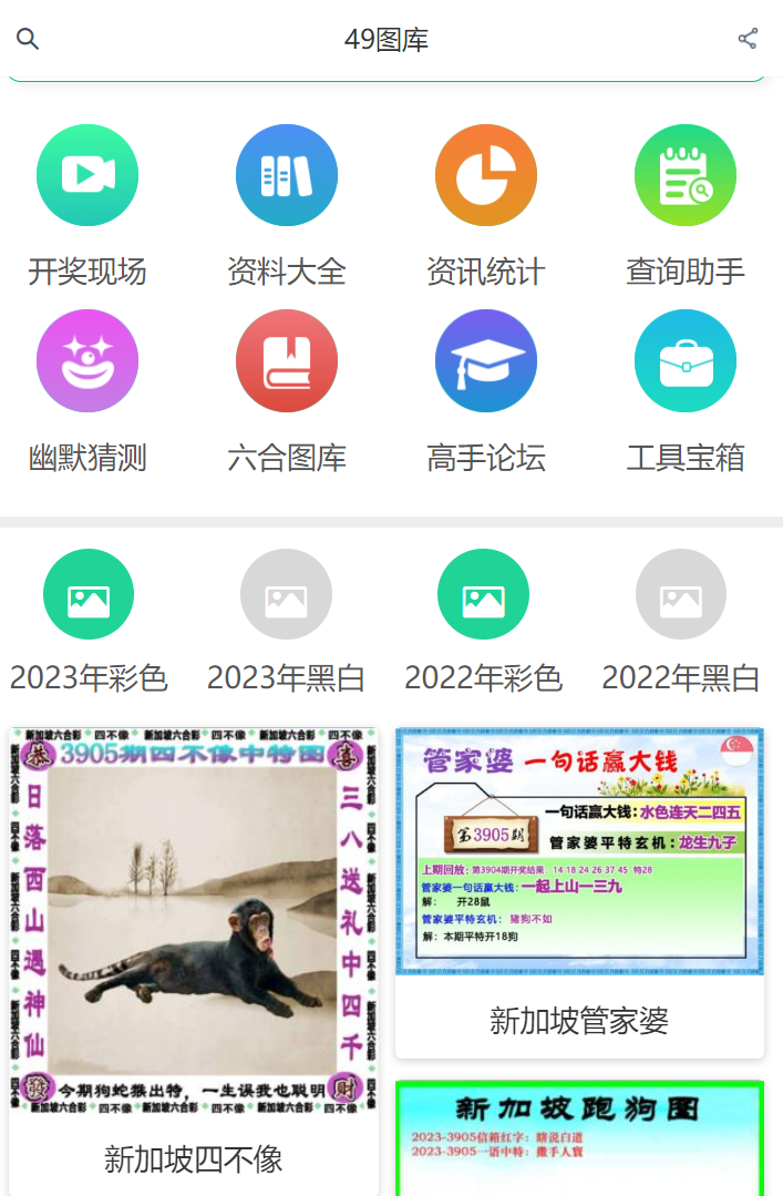 澳門4949精準(zhǔn)免費(fèi)——探索澳門彩票的秘密，澳門彩票秘密探索，精準(zhǔn)免費(fèi)的澳門4949指南