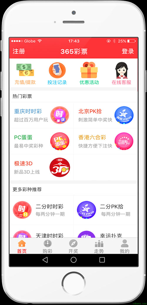 最新澳門天天開獎信息，盡在掌握——024新澳門天天開好彩大全，澳門最新開獎信息盡在掌握，天天好彩盡在024新澳門天天開獎大全
