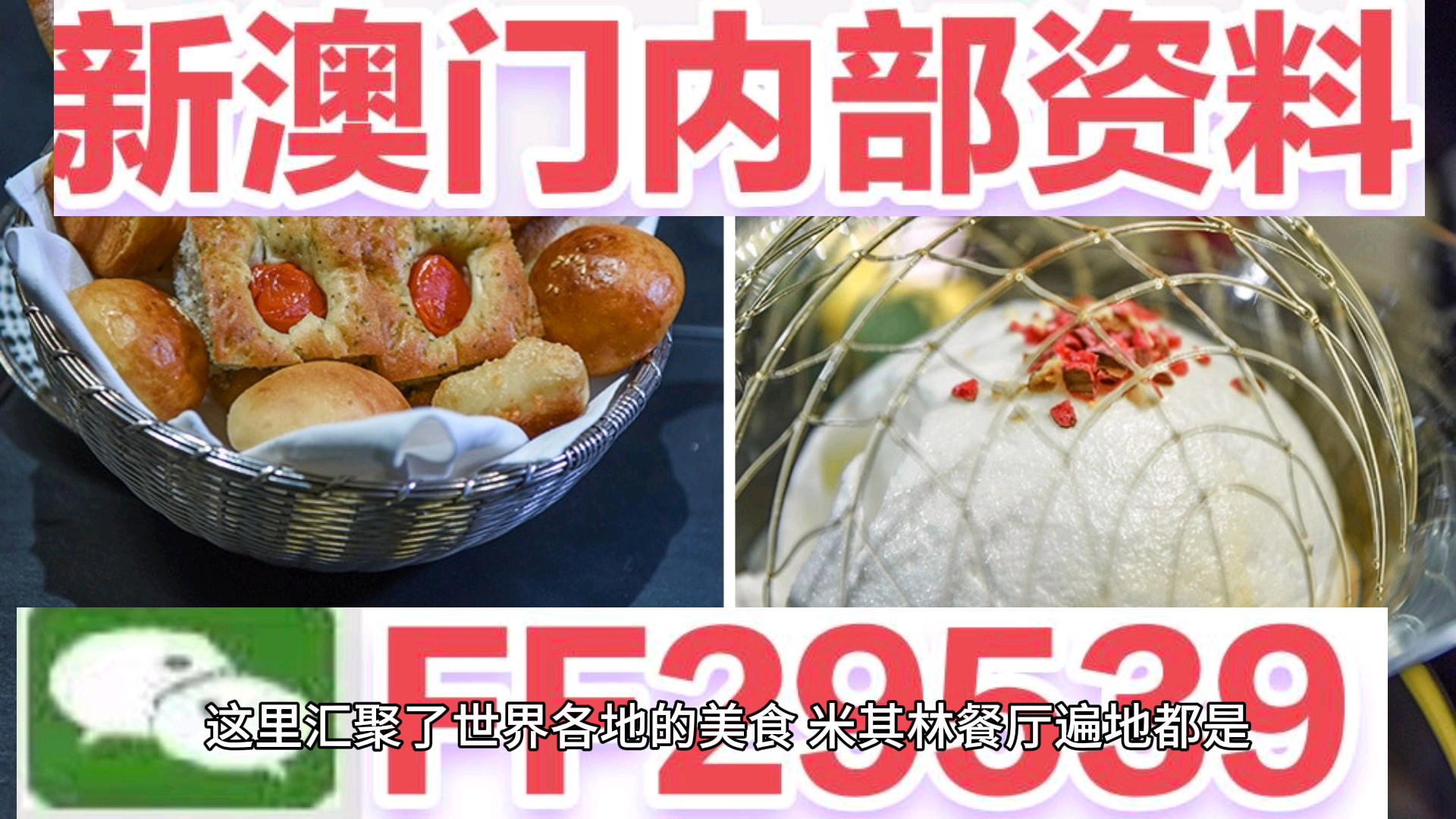 澳門一肖一碼一特水果爺爺?shù)拿孛芘c傳奇，澳門一肖一碼水果傳奇，爺爺?shù)拿孛芘c傳奇故事