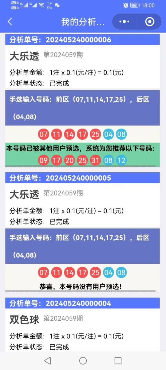 香港開獎結(jié)果記錄查詢，全面解析與實用指南，香港彩票開獎結(jié)果全面解析與查詢實用指南