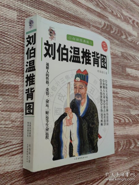 揭秘劉伯溫一肖中特，神秘?cái)?shù)字6335背后的故事，揭秘劉伯溫一肖中特，神秘?cái)?shù)字6335背后的傳奇故事