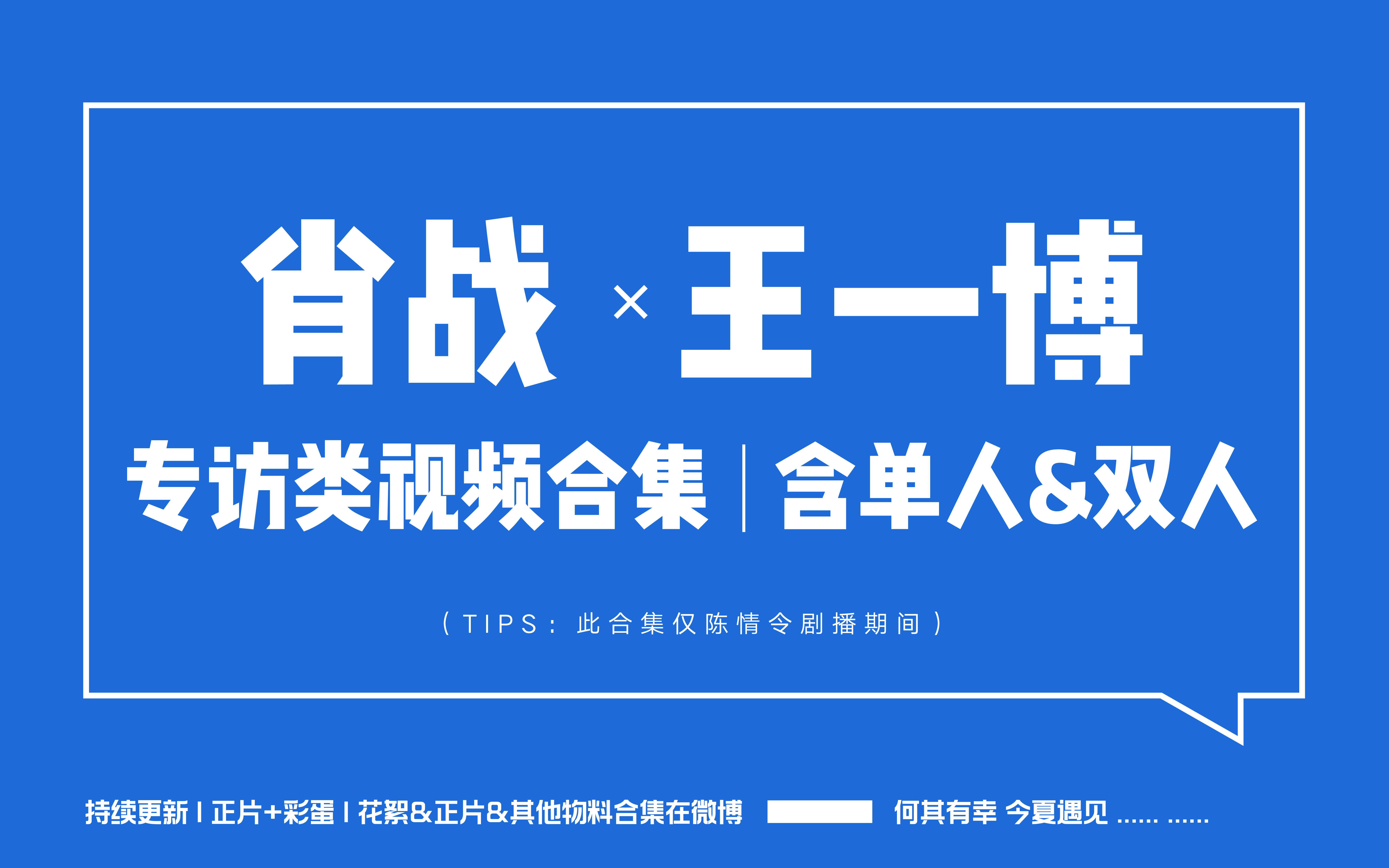 王中王一肖中特論壇，探索、交流與發(fā)展的平臺，王中王一肖中特論壇，探索、交流與發(fā)展的平臺