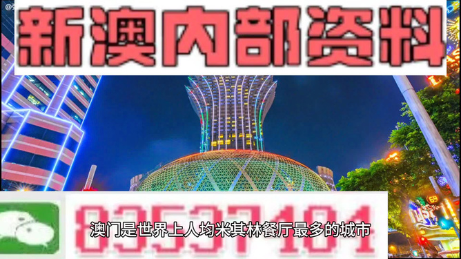 新澳天天開獎資料大全與旅游團(tuán)完美結(jié)合，探索精彩之旅！，新澳天天開獎資料與旅游團(tuán)融合，開啟探索之旅！