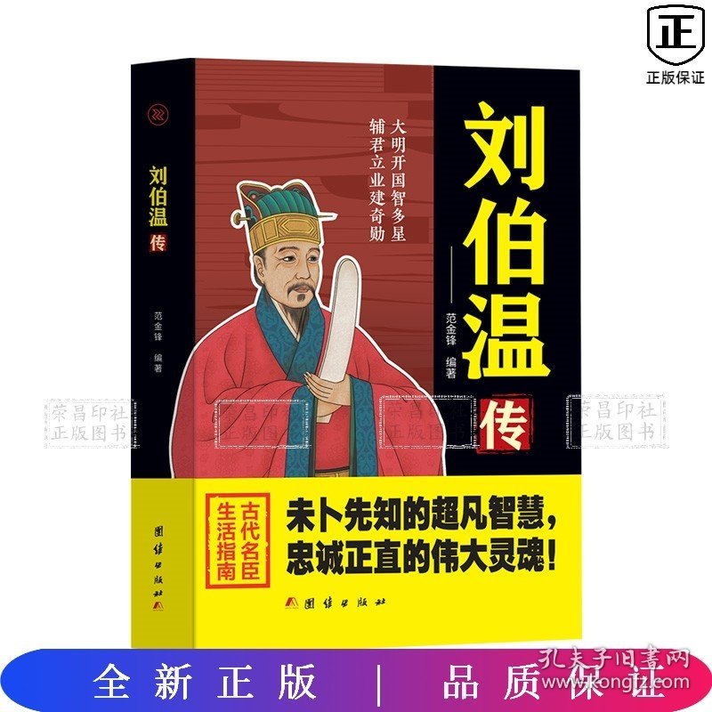 香港劉伯溫一肖中特，揭秘預(yù)測傳奇背后的真相，揭秘香港劉伯溫預(yù)測傳奇背后的真相，一肖中特真相探索