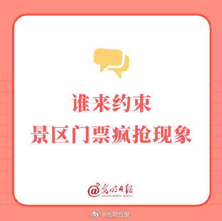 管家姿王中王一肖三碼，深度解析與SEO優(yōu)化策略