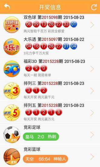 新澳開獎號碼生肖走勢圖，深度解析與SEO洞察，新澳開獎號碼生肖走勢圖深度解析及SEO洞察揭秘
