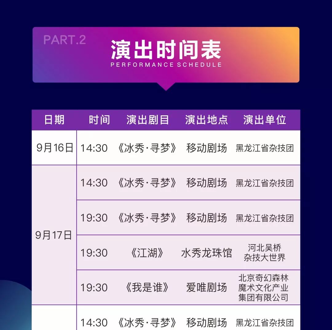 新澳今晚9點30分開獎結(jié)果揭曉，期待與驚喜的交匯時刻，新澳今晚9點30分開獎結(jié)果揭曉，期待與驚喜交匯的時刻揭曉！