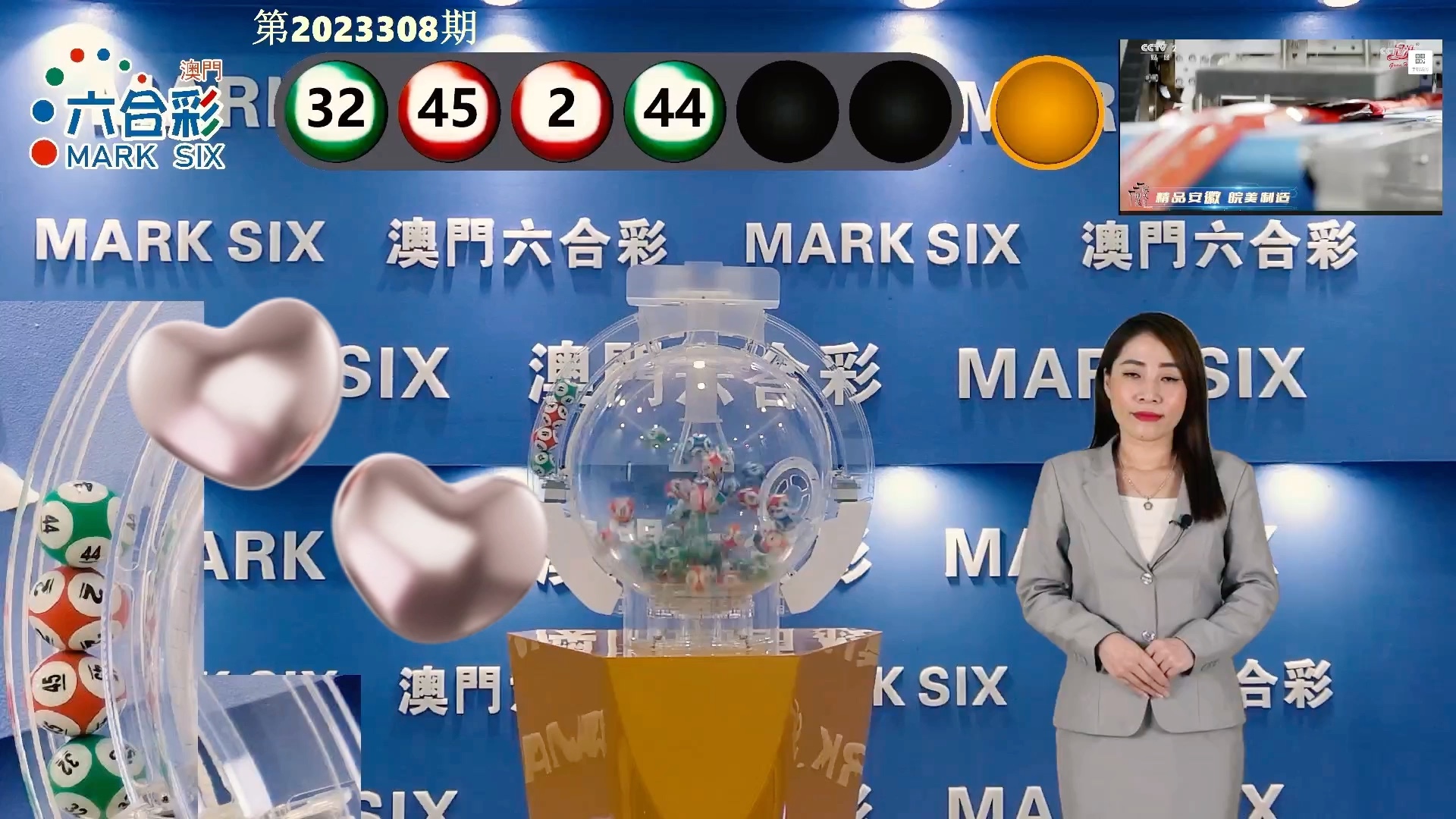 澳門六開彩開獎(jiǎng)結(jié)果，探索彩票世界的神秘面紗，澳門六開彩開獎(jiǎng)結(jié)果揭秘，揭開彩票世界的神秘面紗