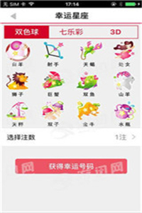 揭秘劉伯溫傳奇，解讀數(shù)字08333與生肖平特一肖之謎，劉伯溫傳奇揭秘，數(shù)字08333與生肖平特一肖之謎解讀