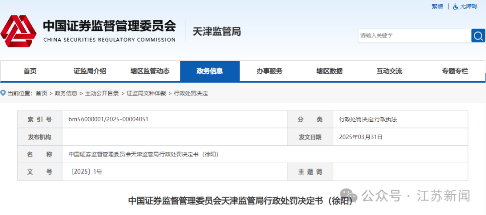 探索澳門未來，揭秘新澳門正版精準(zhǔn)資訊的奧秘（2025展望），澳門未來展望，揭秘新澳門正版資訊的精準(zhǔn)探索（2025版）